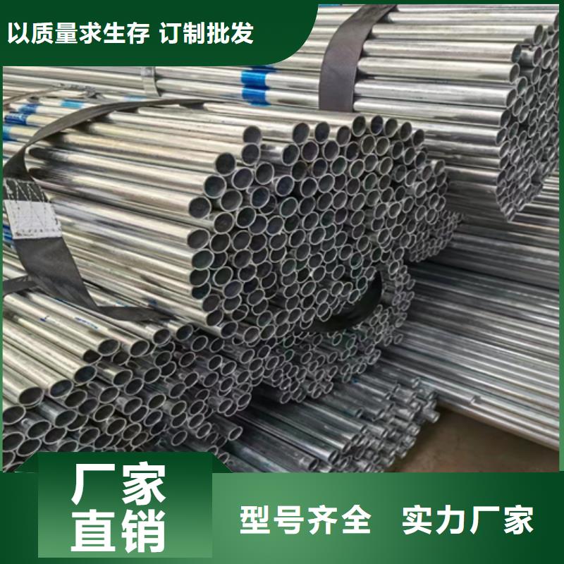 镀锌管不锈钢复合板客户满意度高本地品牌