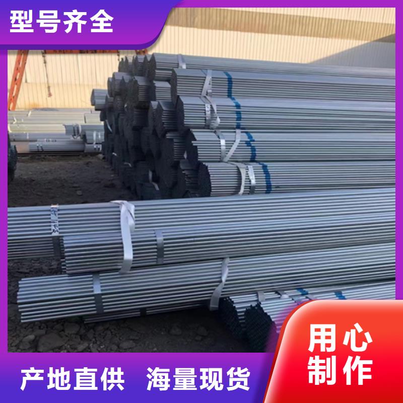 【镀锌管_不锈钢复合板厂家厂家规格全】现货充足量大优惠