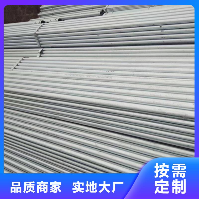 镀锌管2205不锈钢焊管N年大品牌本地品牌