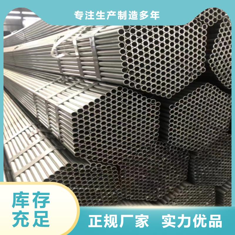 【镀锌管】锅炉管厂家真实拍摄品质可靠全品类现货