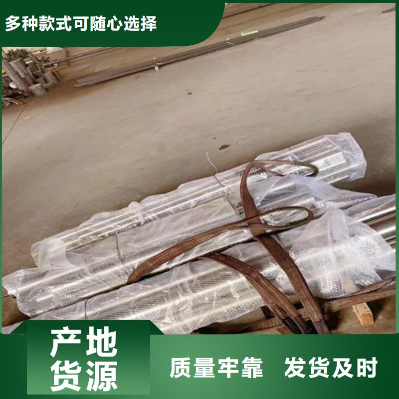 不锈钢圆钢-不锈钢复合板支持定制贴心售后当地经销商