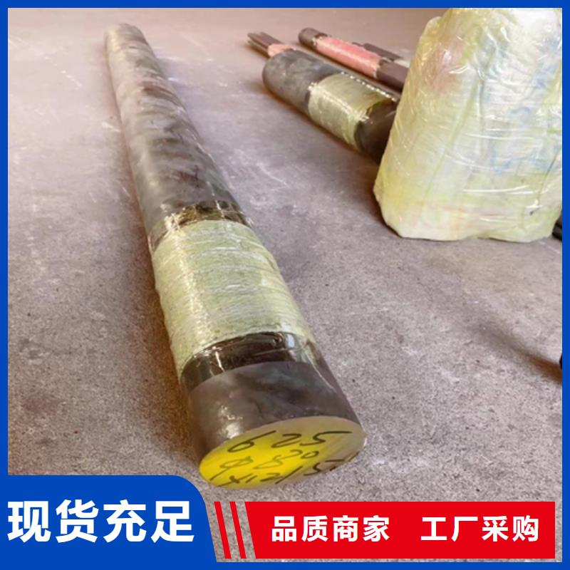 不锈钢圆钢不锈钢复合板实力才是硬道理当地制造商