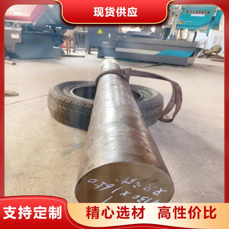 不锈钢圆钢不锈钢复合板交货准时定制定做