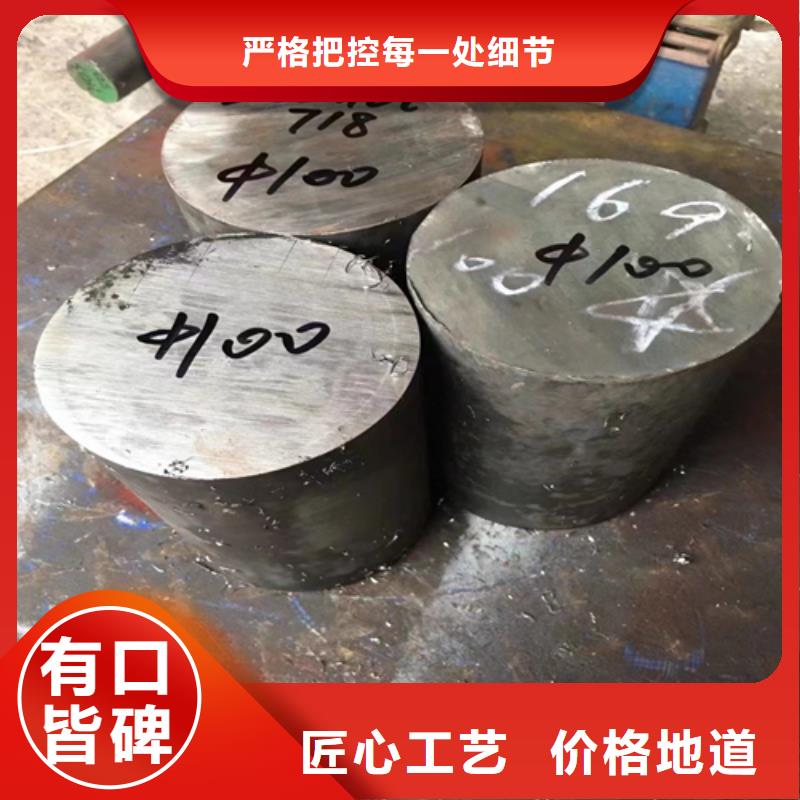 不锈钢圆钢304不锈钢复合板厂家同城公司