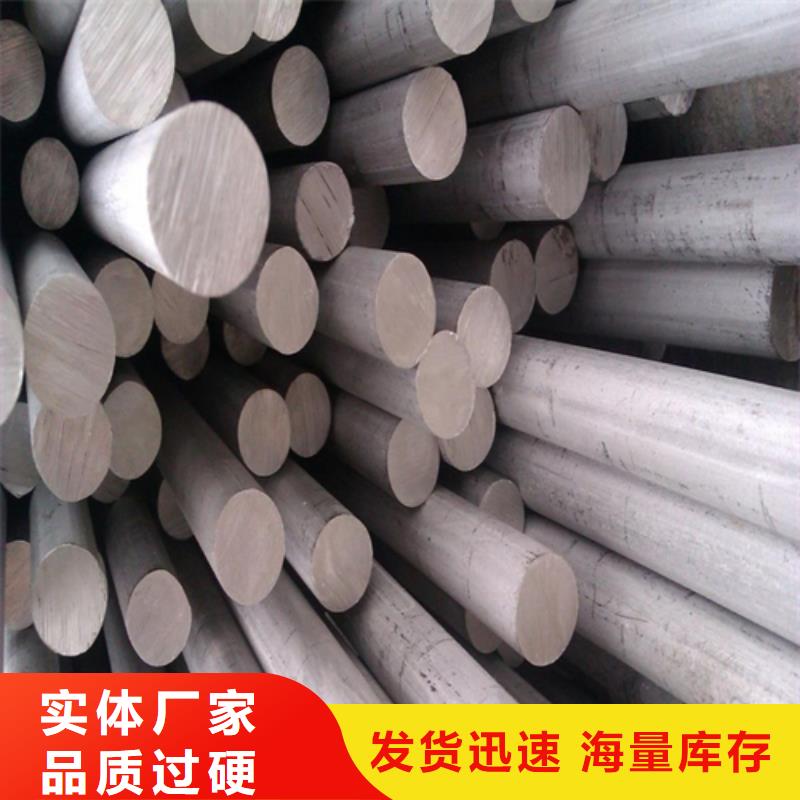 不锈钢圆钢2205不锈钢复合板匠心工艺您想要的我们都有