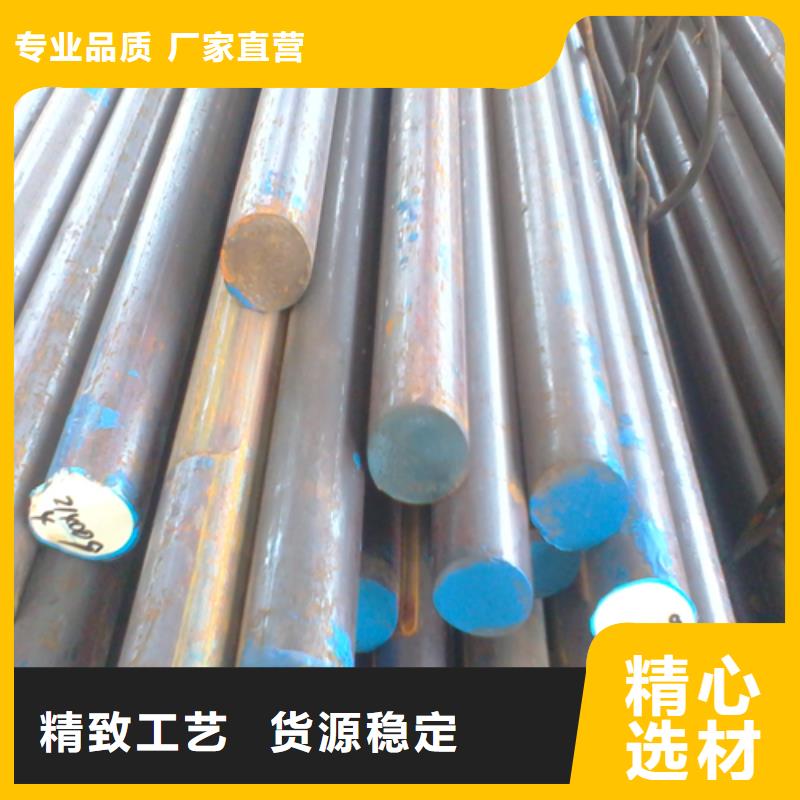 【不锈钢圆钢】不锈钢焊管服务周到我们更专业