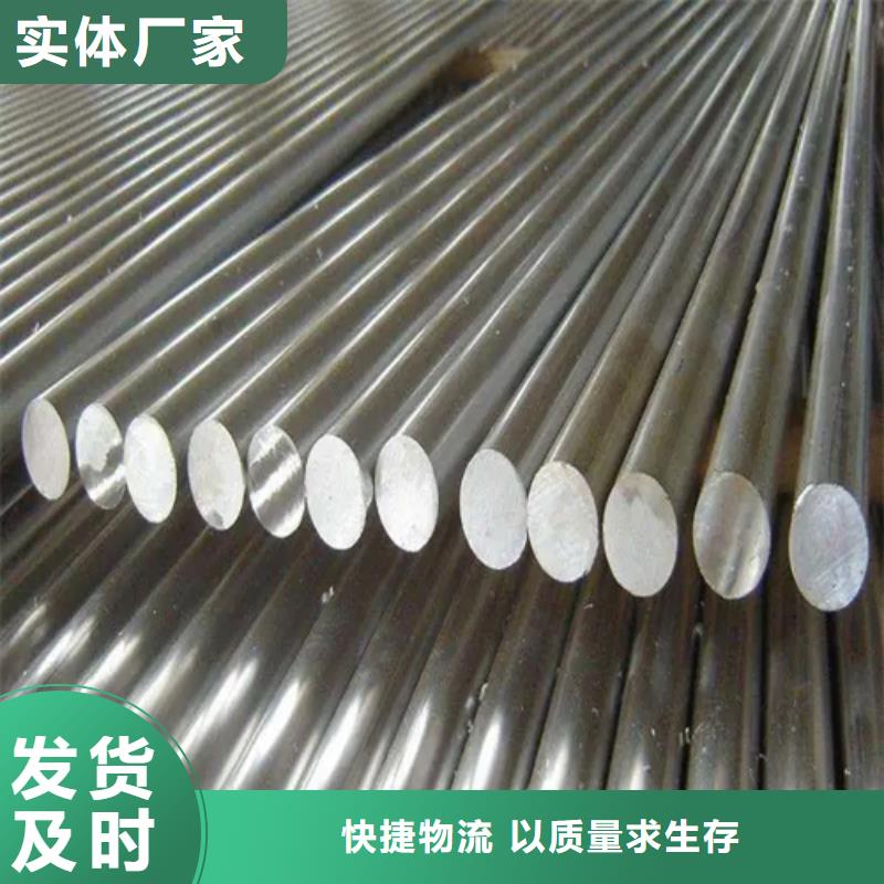 【不锈钢圆钢】不锈钢复合板一个起售厂家货源
