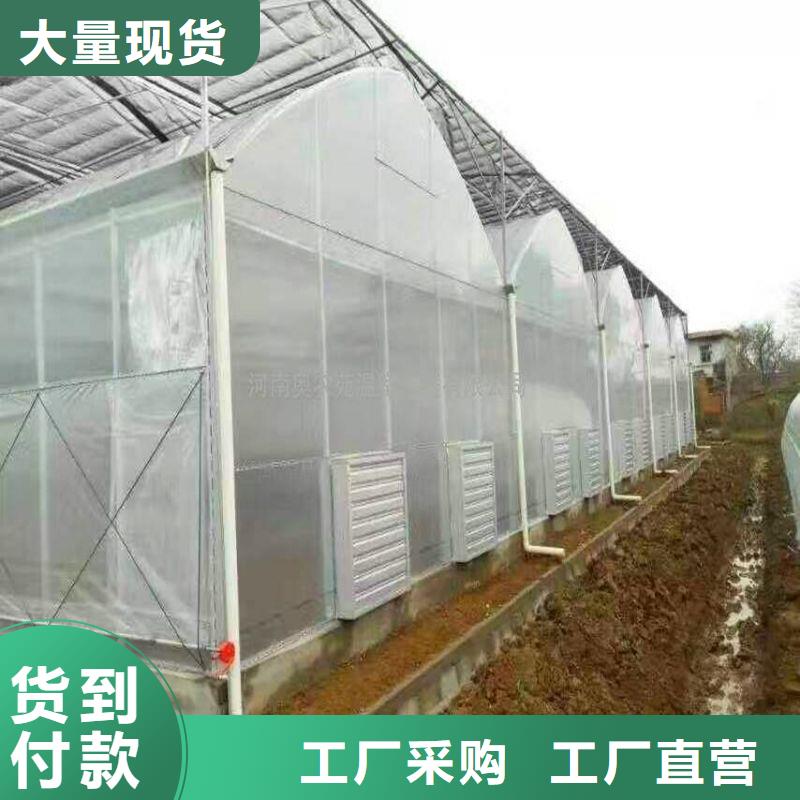 【大棚管2】连栋大棚管真材实料加工定制本地服务商