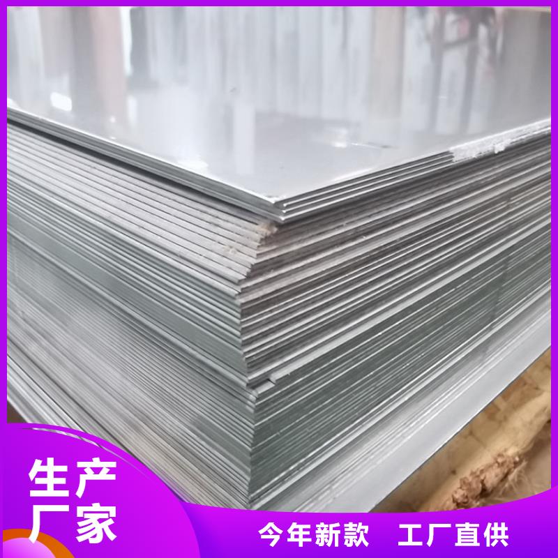 【不锈钢板镀锌钢管实力大厂家】买的放心