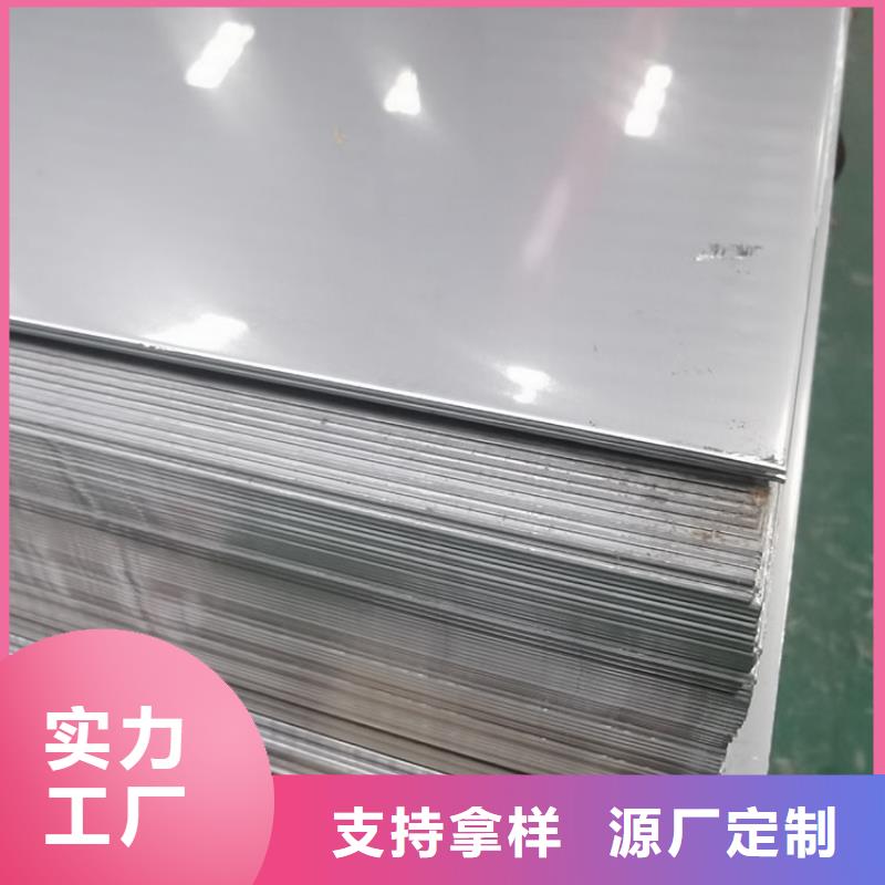 不锈钢板无缝钢管拒绝差价多年行业经验