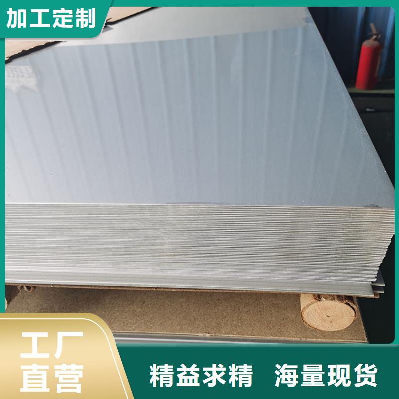 不锈钢板,不锈钢卷板专注质量同城经销商