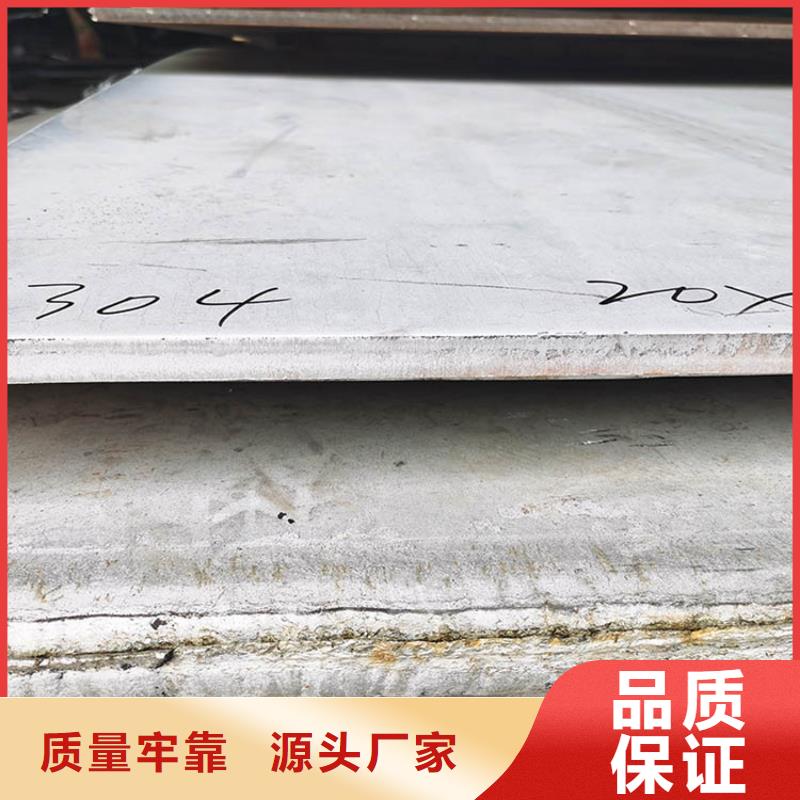 不锈钢板大口径无缝钢管专业厂家产品优势特点