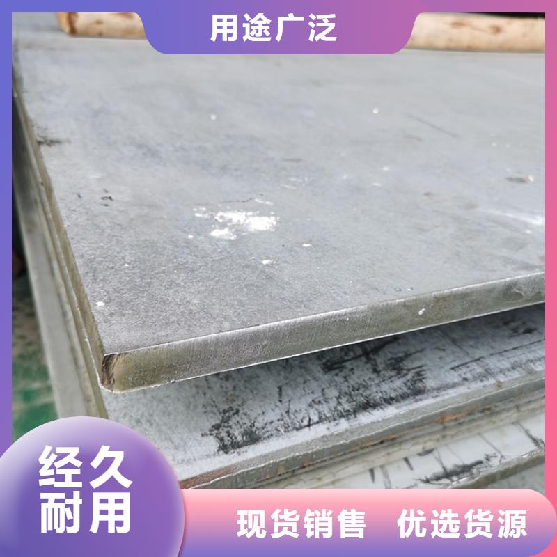 不锈钢板无缝管现货销售厂家