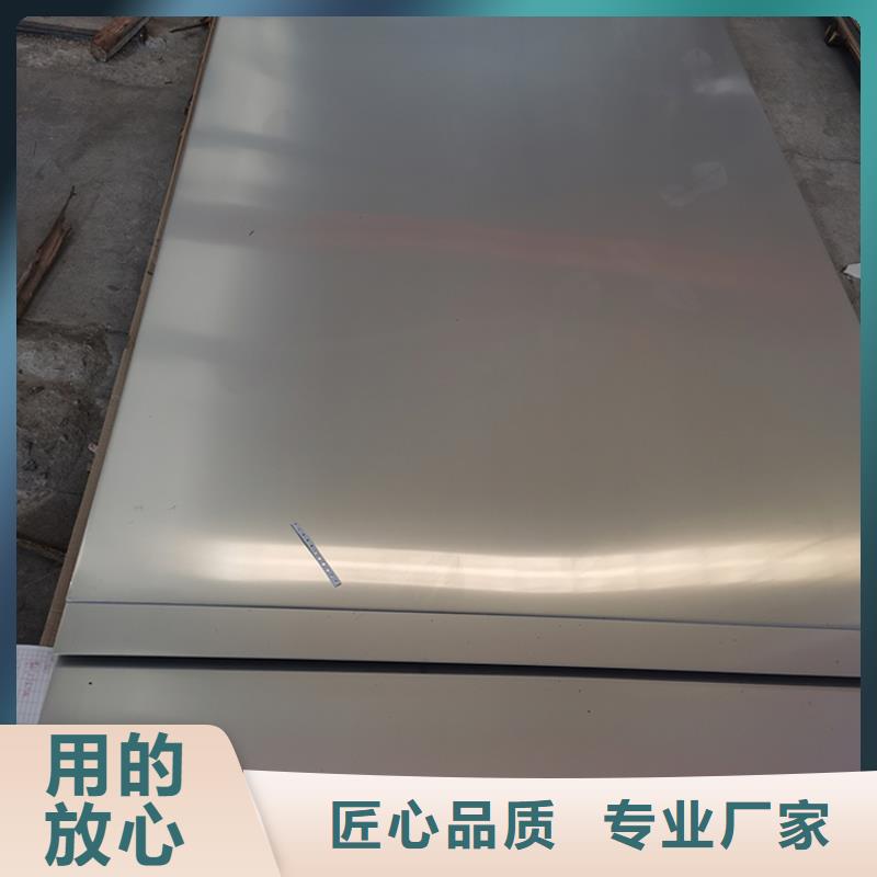 不锈钢板无缝钢管商家严格把控质量