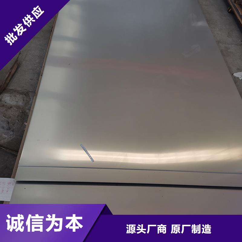 不锈钢板,螺旋焊管厂家直销供货稳定本地生产厂家