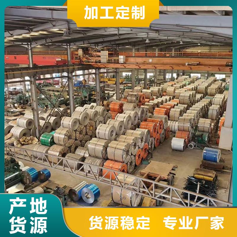 不锈钢板不锈钢花纹板批发供应放心购