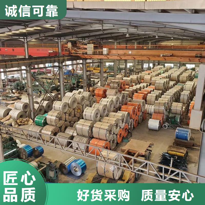 【不锈钢板_镀锌钢管好产品有口碑】同城货源