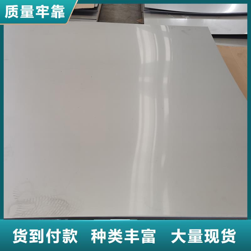 不锈钢板不锈钢管保障产品质量实力公司