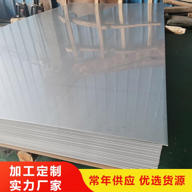 不锈钢板镀锌钢管专业的生产厂家加工定制