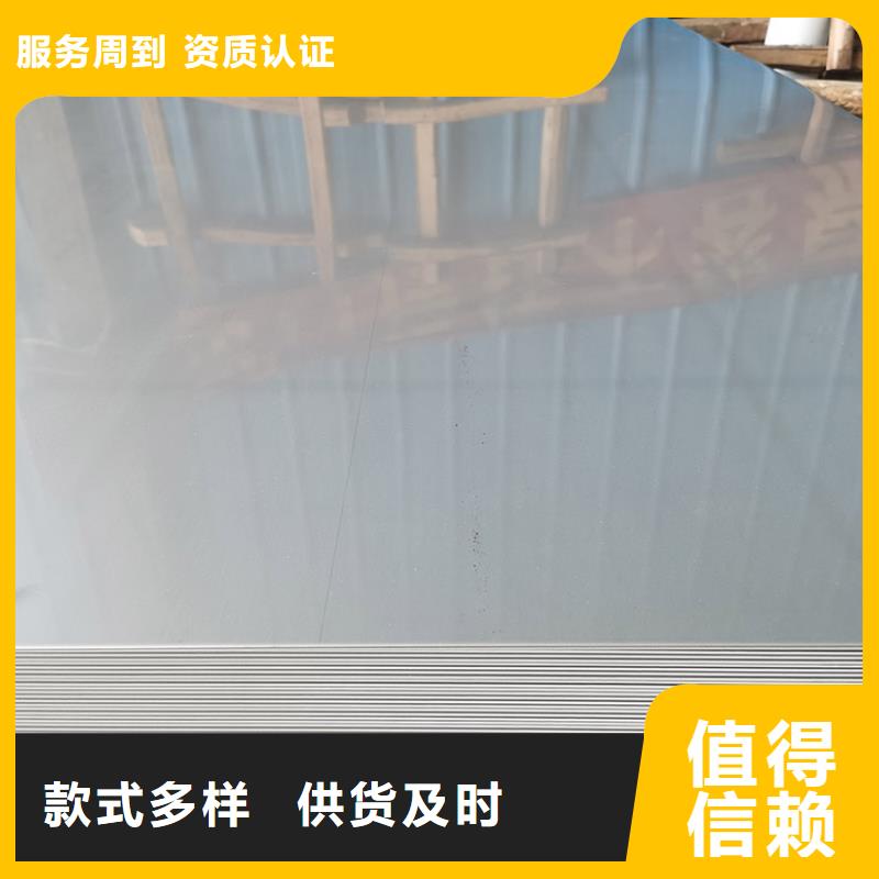 不锈钢板【不锈钢装饰板】产品优良极速发货