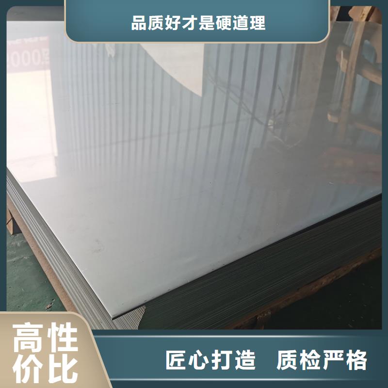 ​【不锈钢板】不锈钢管好品质售后无忧本地货源