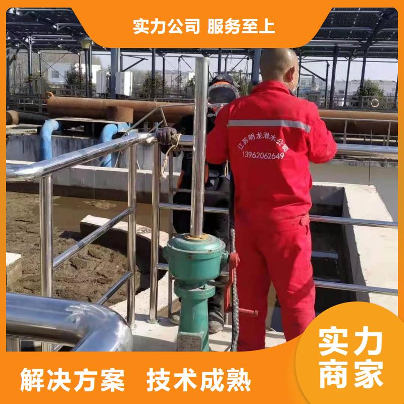 沉管自来水管道水下安装在线报价[当地]货源