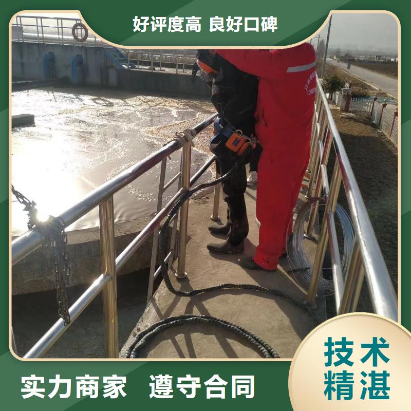 定做水下打捞队的当地厂家同城服务商