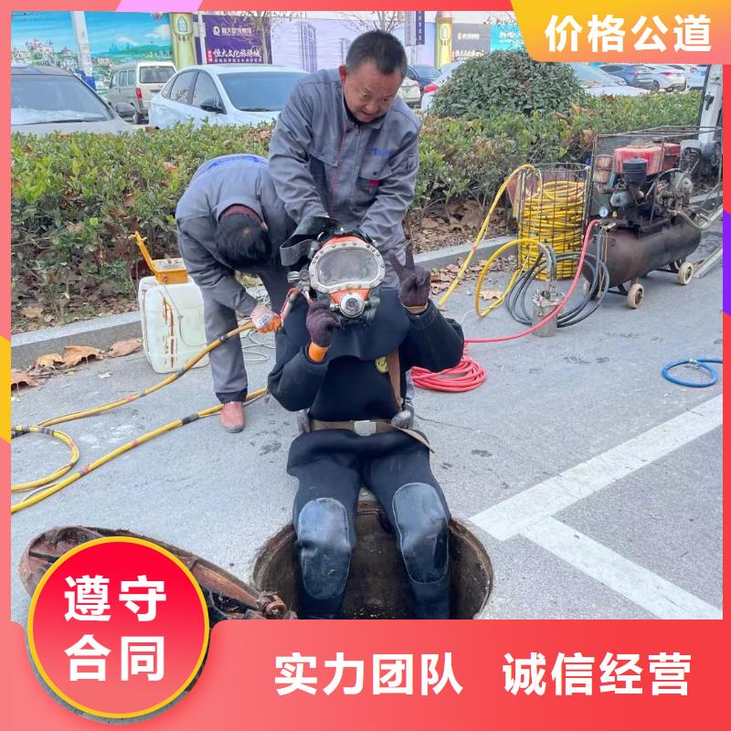 专业水下施工队批发厂家当地生产厂家