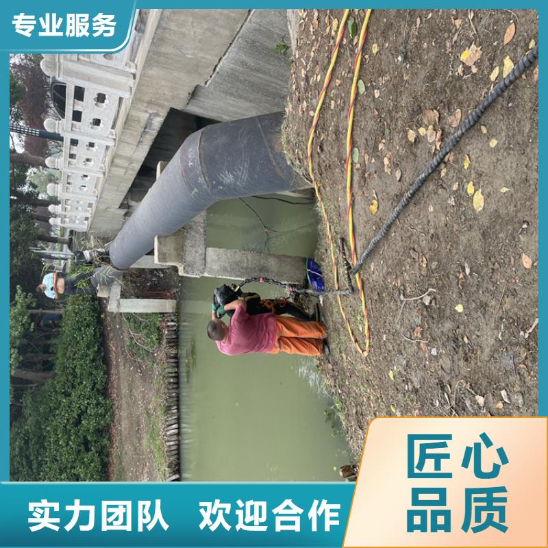 ​水下拆除管道砖墙施工【本地施工队】资质齐全