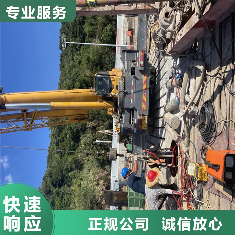 陵水县管道蛙人潜水封堵公司详情来电齐全