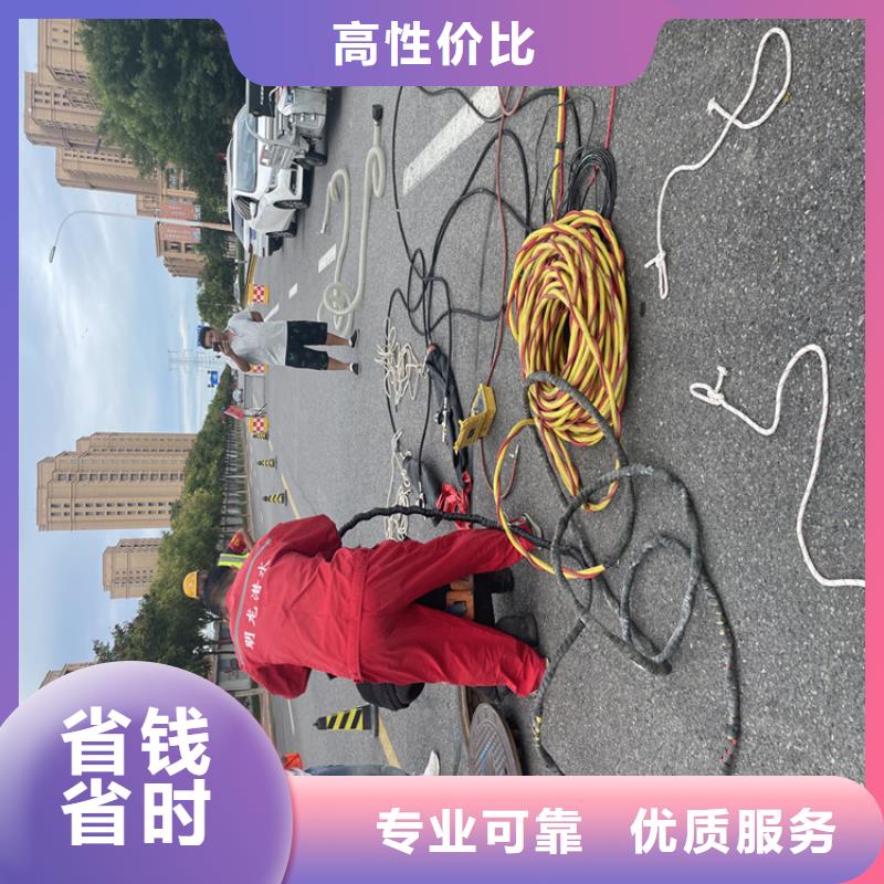 水下管道打洞疏通公司-附近施工队免费咨询