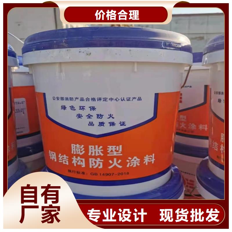 防火【硅质渗透聚苯板】卓越品质保障同城公司