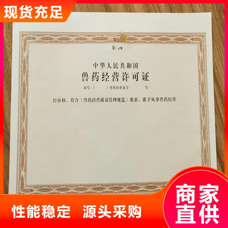 食品经营许可证产品性能产品优势特点