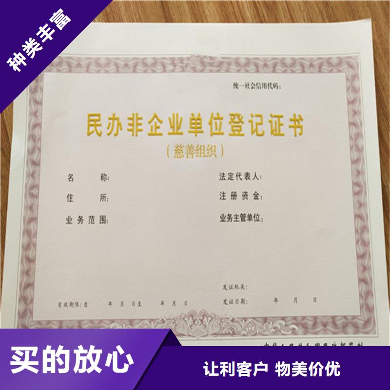 食品经营许可证合格印刷厂家现货实拍销售的是诚信
