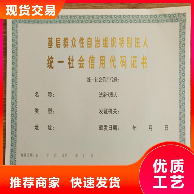 食品经营许可证合格印刷厂家用心经营质量好