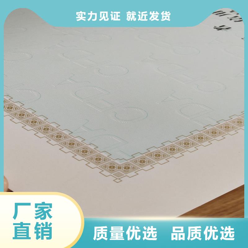 食品经营许可证防伪等级印刷厂制造厂家同城经销商