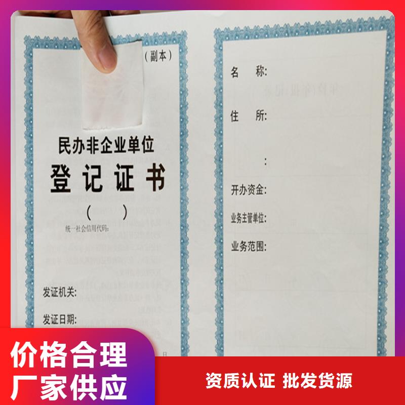 食品经营许可证工作证制作热销产品用好材做好产品