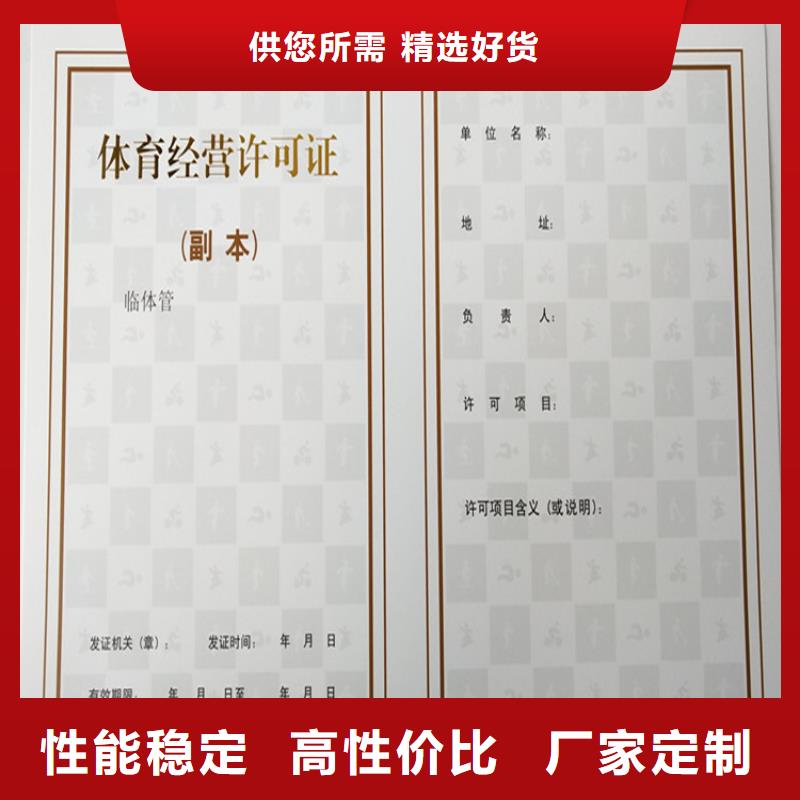 食品经营许可证【防伪培训】真材实料本地服务商