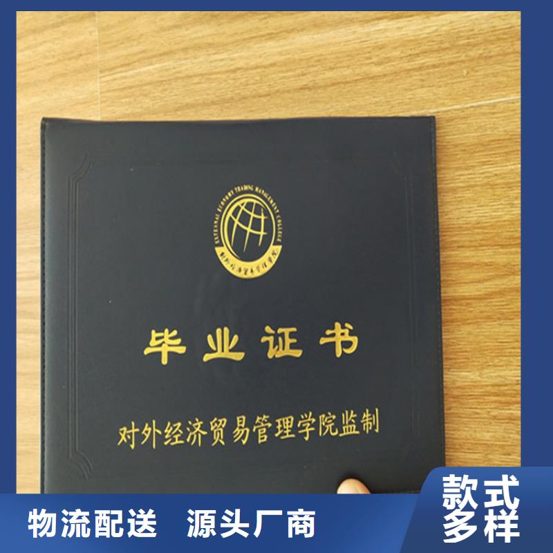 防伪培训客户好评真材实料加工定制