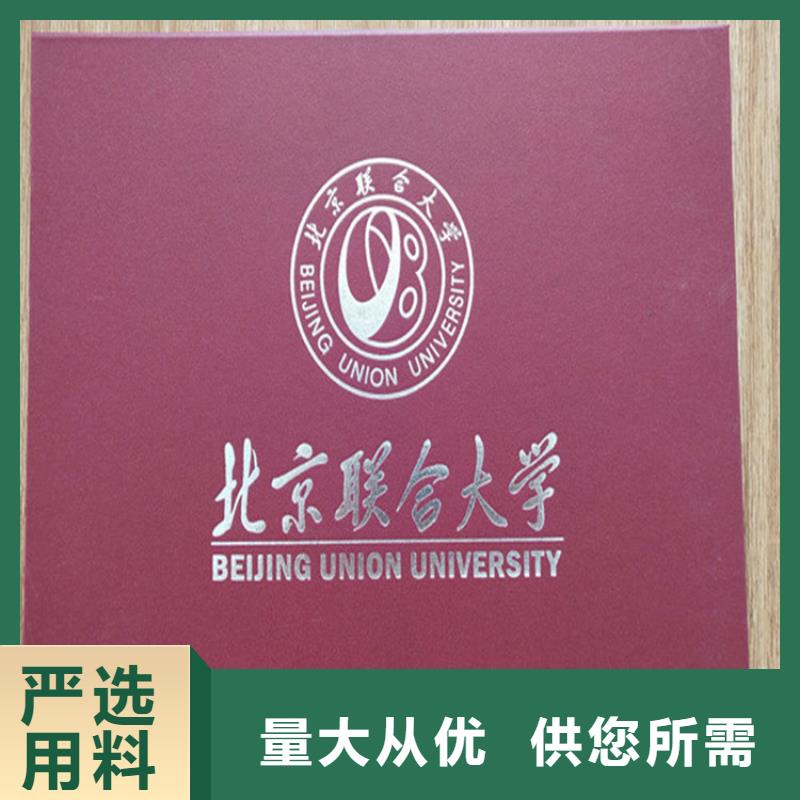 工作证制作实力优品讲信誉保质量