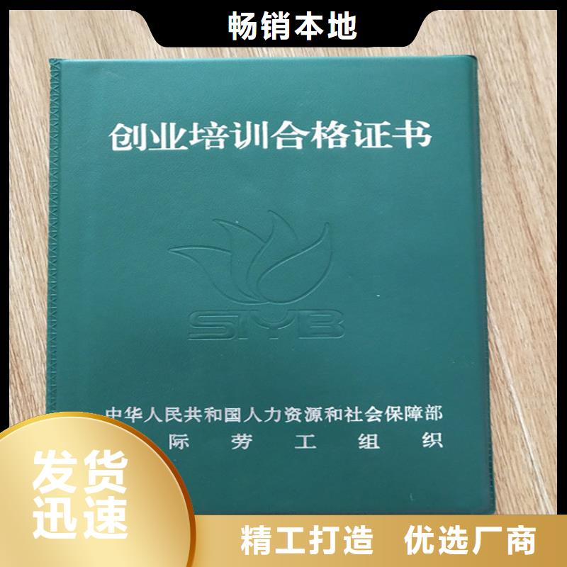 新版机动车合格证印刷厂厂家十分靠谱供您所需