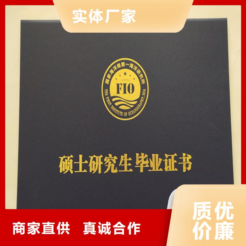 _防伪培训拒绝差价一站式供应厂家