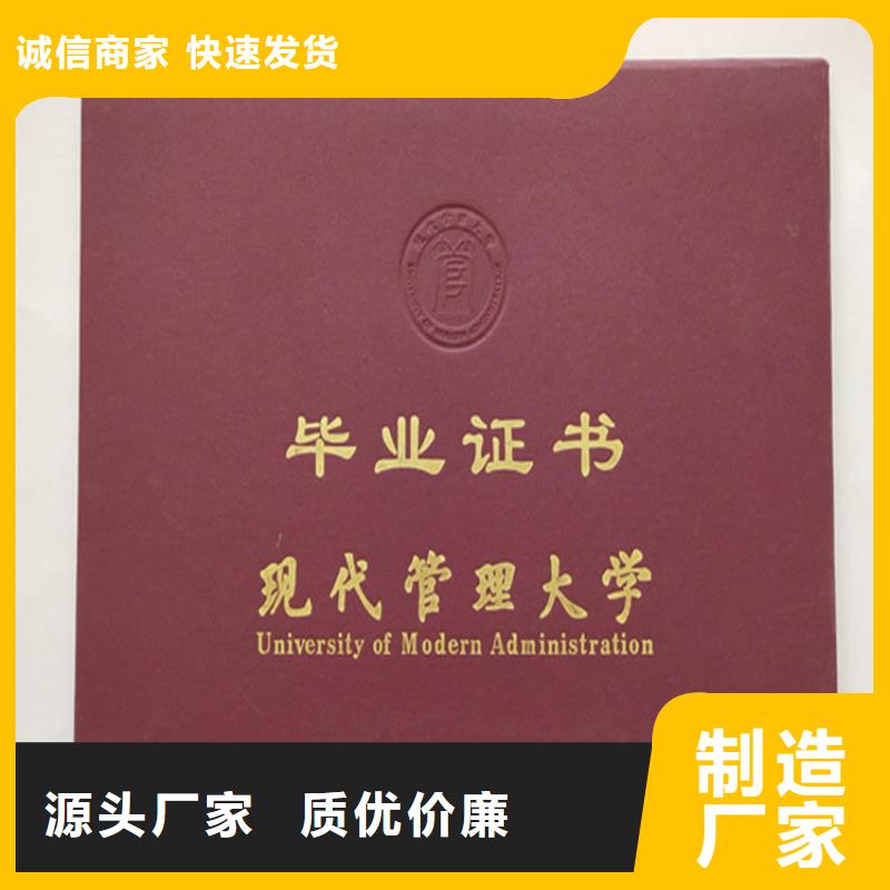 ​【】新版营业执照印刷厂设计制作厂家型号齐全您想要的我们都有