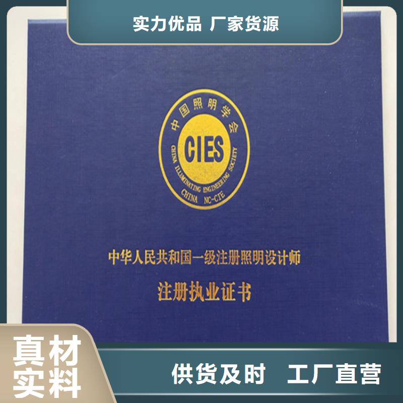 防伪培训直销厂家本地制造商