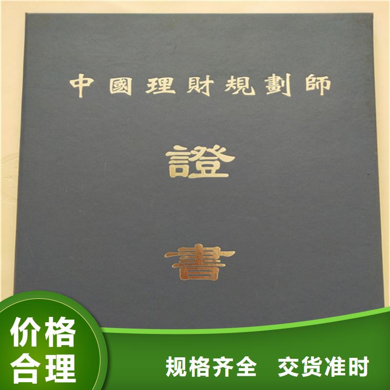 _防伪培训老客户钟爱核心技术