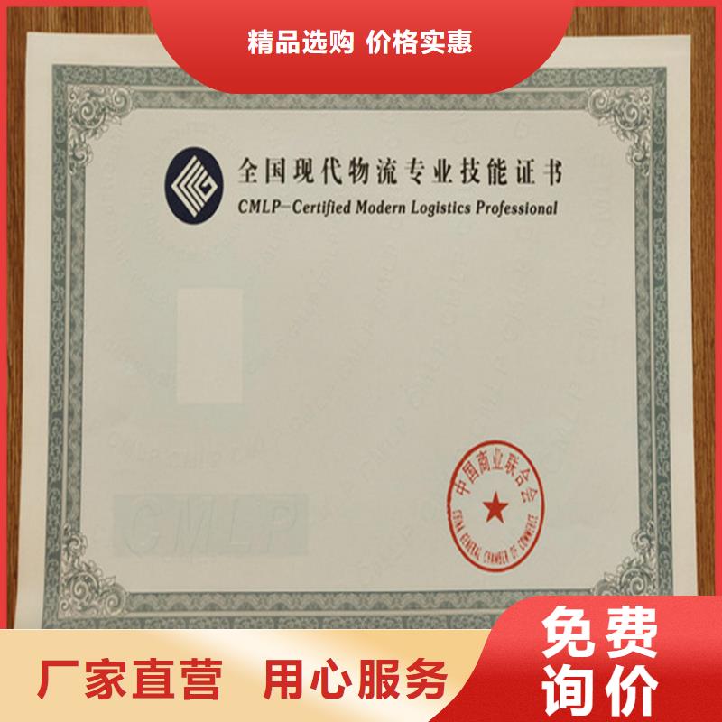食品经营许可证用心做品质当地厂家
