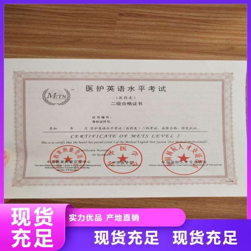 食品经营许可证印刷厂货真价实同城货源