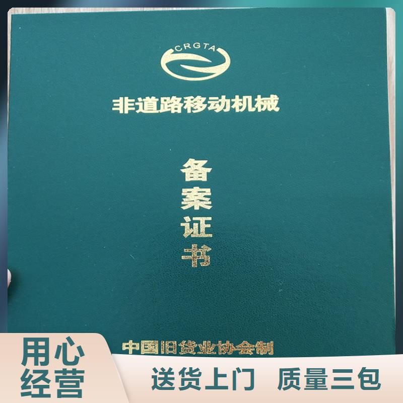 _食品经营许可证印刷厂专注生产N年厂家现货批发