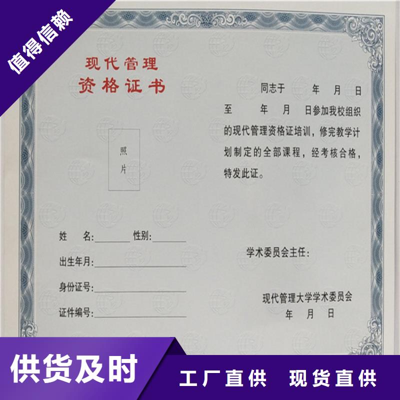 合格印刷支持定制批发做工精细