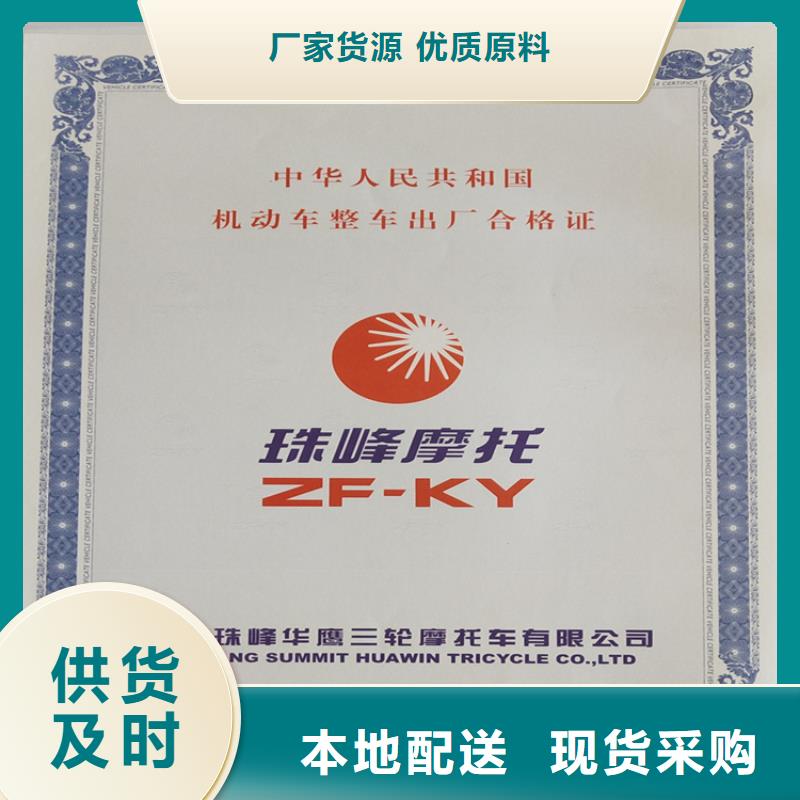 防伪培训品质好才是硬道理发货及时